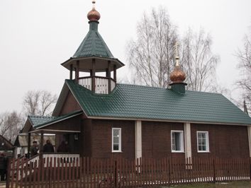 Освящение построенного Храма в Честь Святителя Николая Архиепископа...